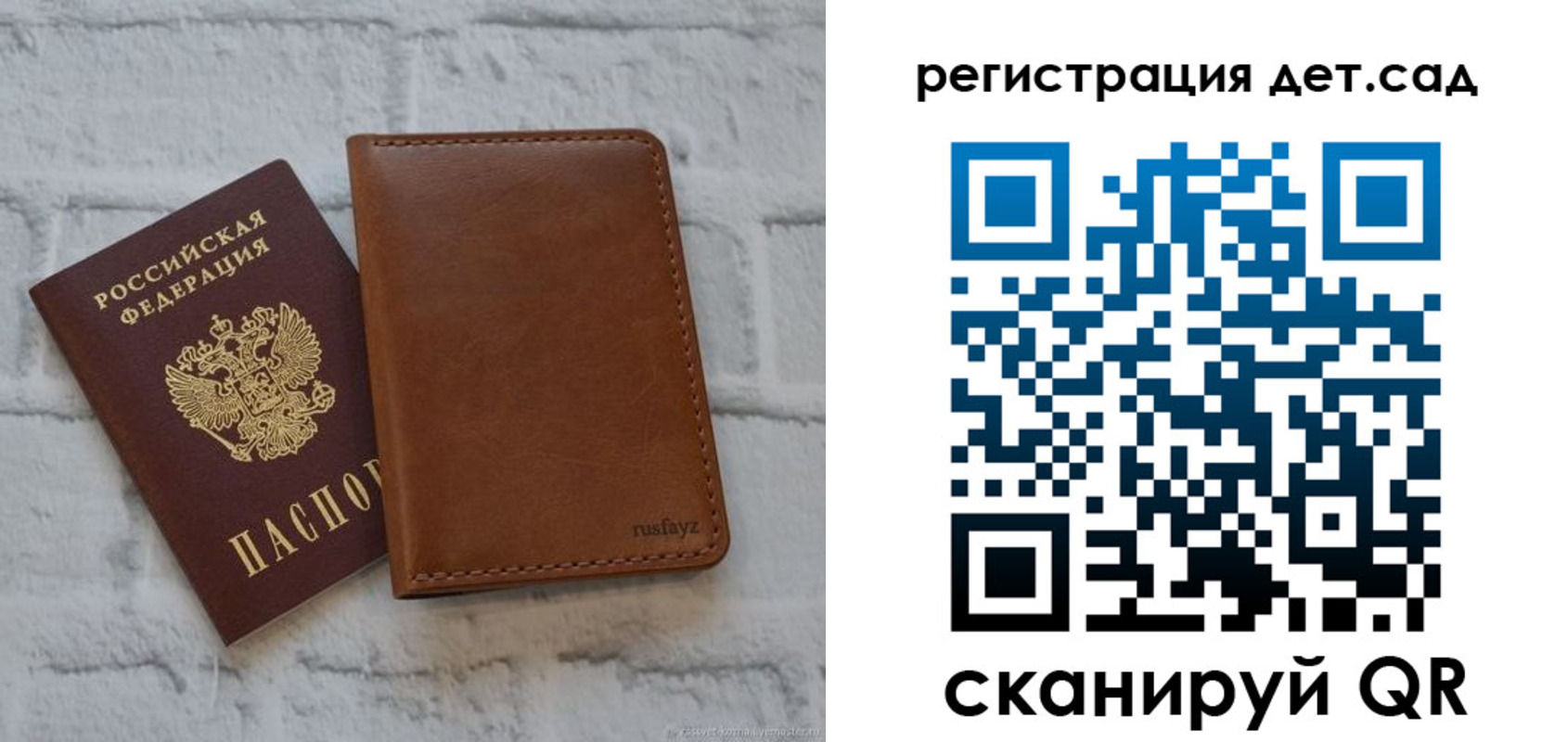 временная регистрация в квартире в Дятьково