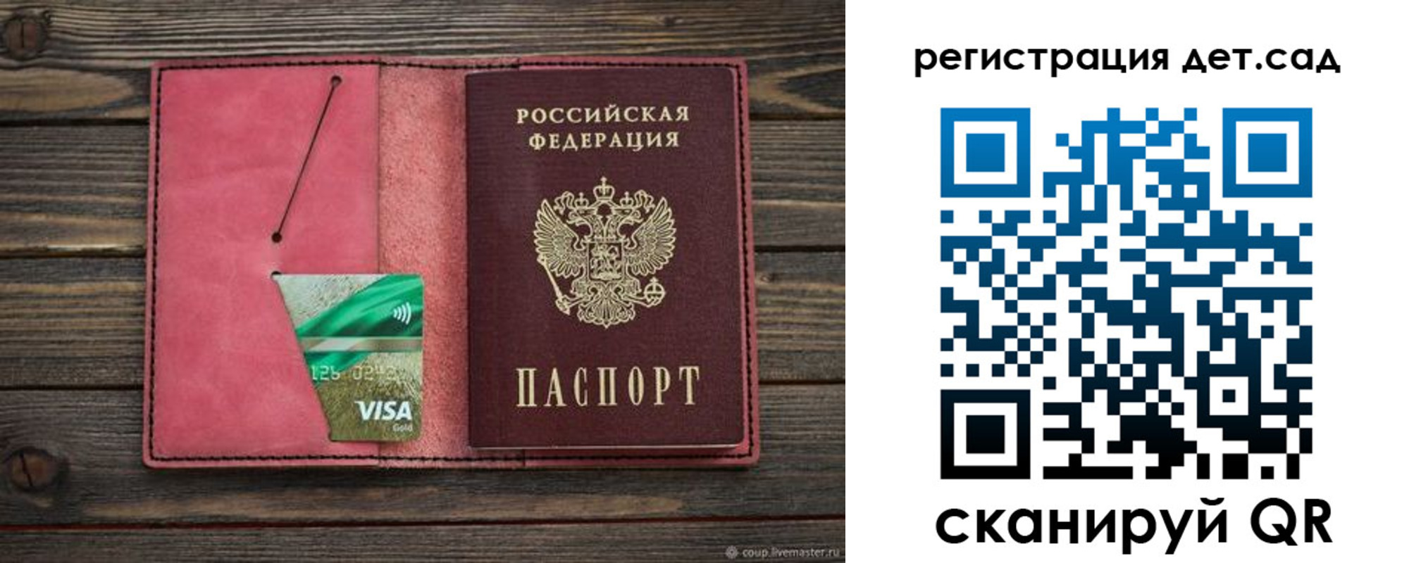 пропишу в квартире в Дятьково