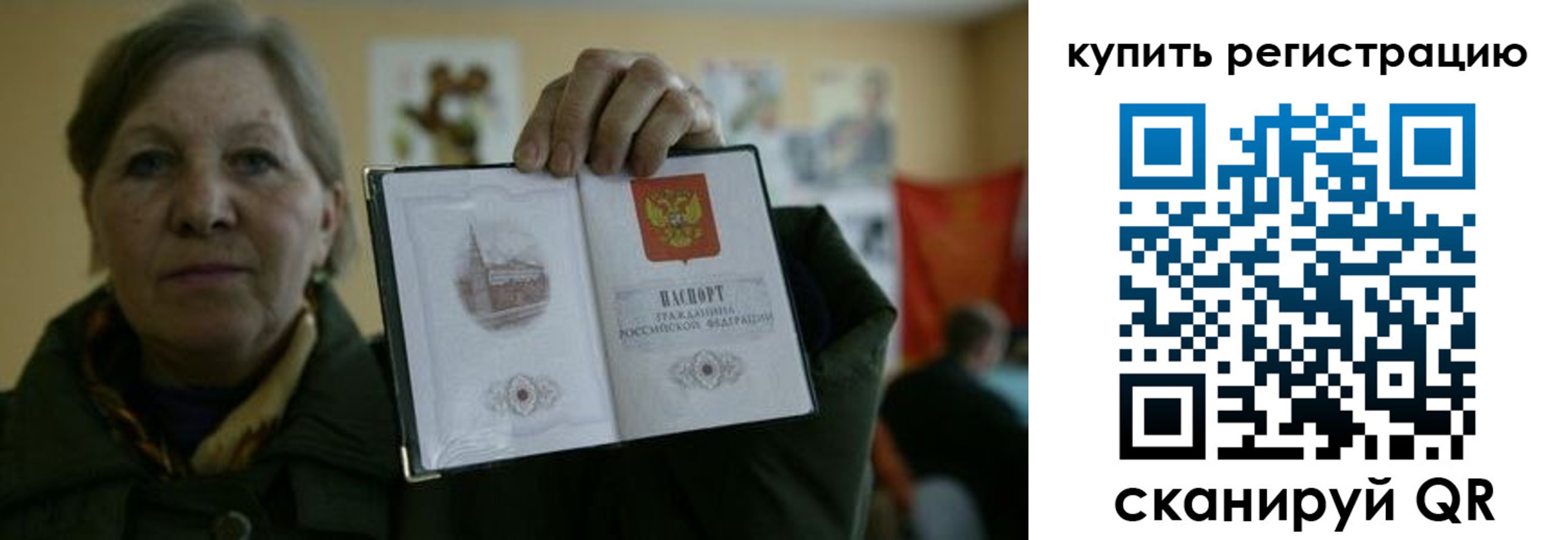 временная регистрация госуслуги в Дятьково