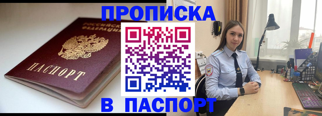 регистрация для школы в Дятьково