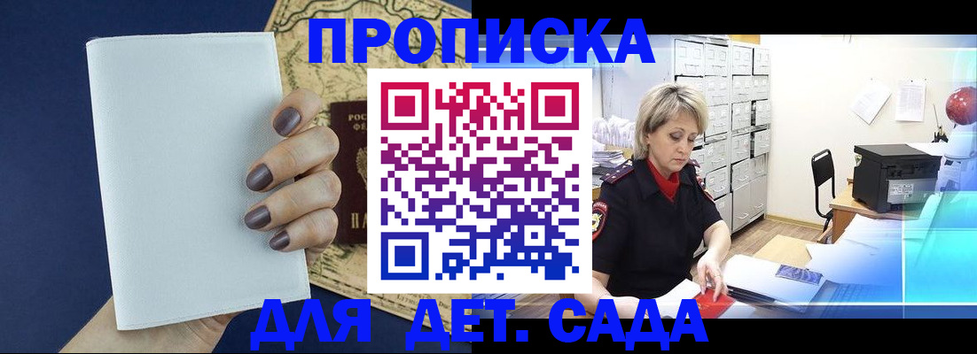 временная регистрация гарантия в Дятьково