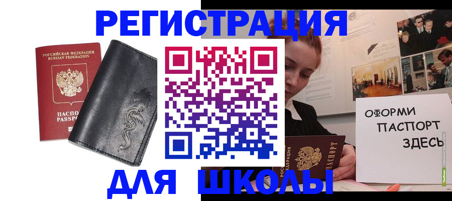 временная регистрация поиск в Дятьково